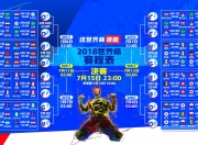 邓迪FC欧会杯（邓迪fcvs圣米伦）